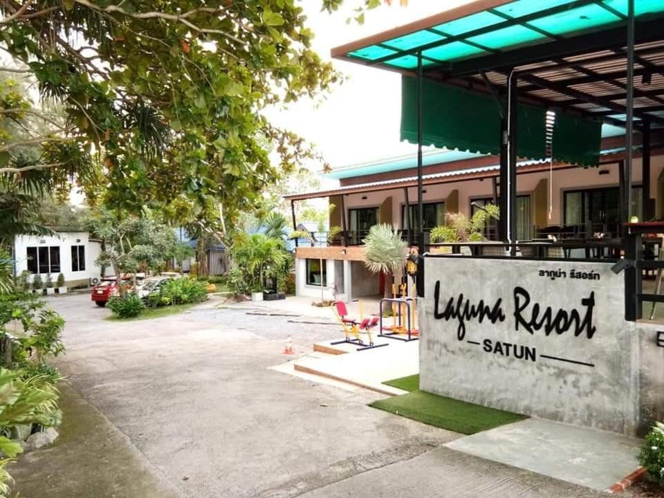 Laguna Resort Pakbara Satun Langu Екстер'єр фото